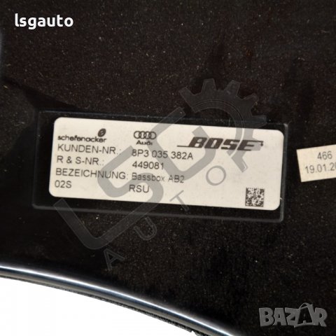 Субуфер BOSE AUDI A3 (8PA) (2004-2008) ID: 88772, снимка 2 - Части - 38444768