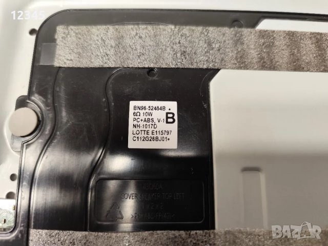 Продавам телевизор Samsung UE50AU8000K за части, снимка 9 - Части и Платки - 50111582