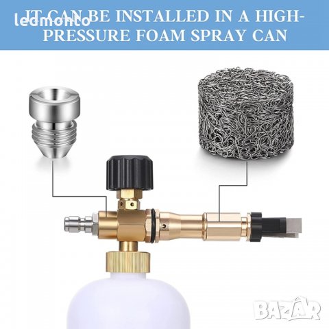 Мрежести филтри за пеногенератор филтър пенообразувател, снимка 3 - Резервни части за машини - 35530909