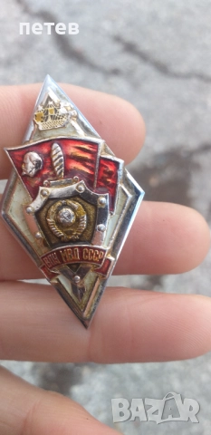 Нагръден знак. Медал. Орден., снимка 6 - Антикварни и старинни предмети - 52509521