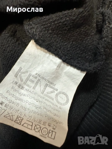 Kenzo суичьр/худи унисекс S, снимка 5 - Суичъри - 53287700