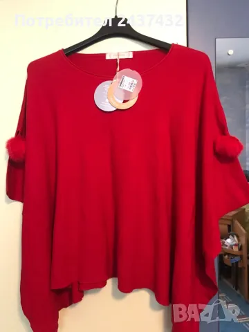 Червено пончо с пухчета