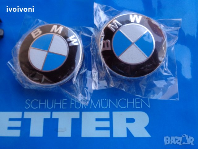 4 бр.Капачки за джанти БМВ/BMW 56 мм, снимка 3 - Аксесоари и консумативи - 32363460