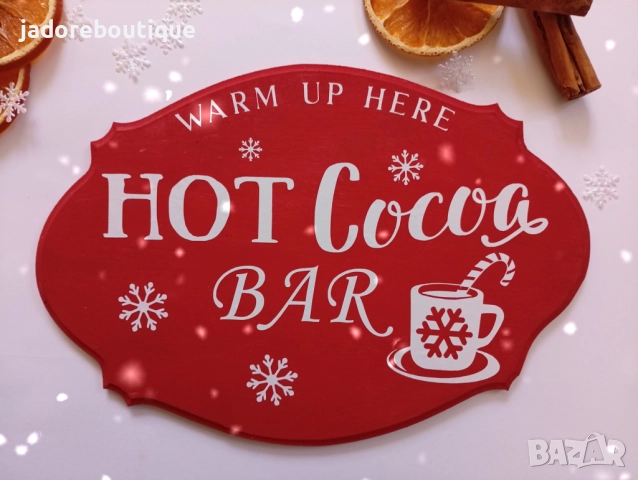 Ръчно изработено дървено пано Hot Cocoa Bar