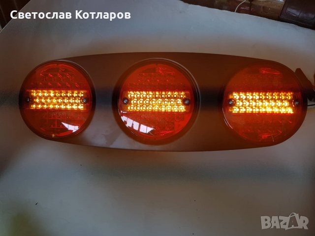 стоп диоден тройка 12/24волта, снимка 3 - Аксесоари и консумативи - 27280637