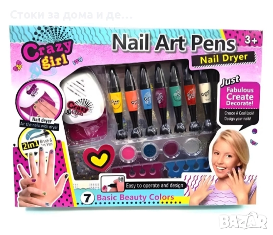 ✨Детски комплект за маникюр със сушилня 
