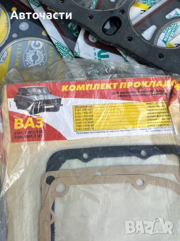 Lada-Лада АВТОЧАСТИ И ДЕТАЙЛИ ВАЗ ЖИГУЛИ НИВА , снимка 11 - Части - 50511375