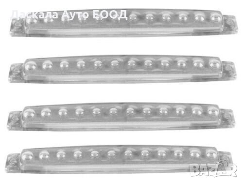 Диодни LED габарити лед светлини рогчета БЕЛИ , 12-24V , снимка 2 - Аксесоари и консумативи - 35423993