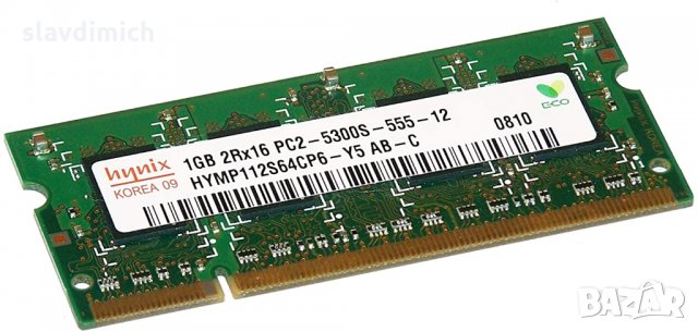 Рам памет RAM Hynix модел hymp112s64cp6-y5 1 GB DDR2 667 Mhz честота за лаптоп