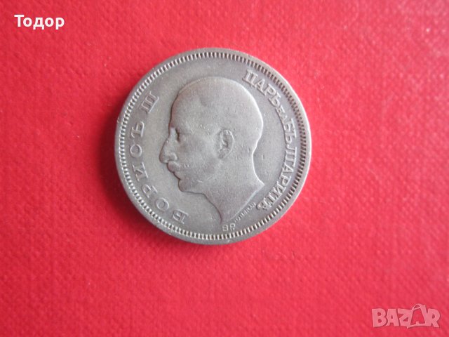 50 лева 1930 сребърна монета 4, снимка 4 - Нумизматика и бонистика - 36924118