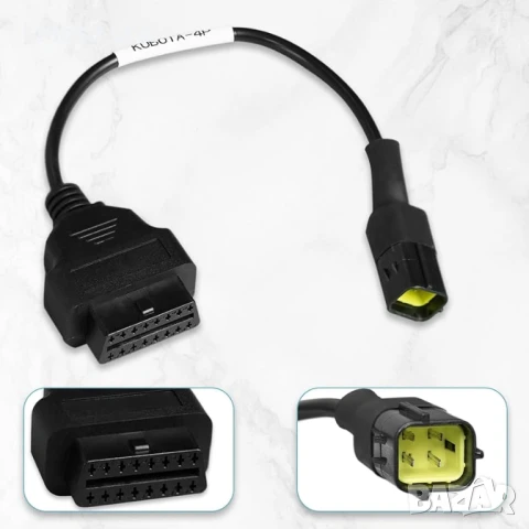 4PIN Кабел за Kubota Земеделски Машини