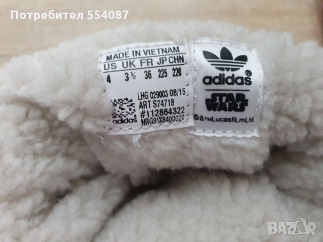 Нови оригинални ботуши Adidas, снимка 4 - Дамски ботуши - 32268775