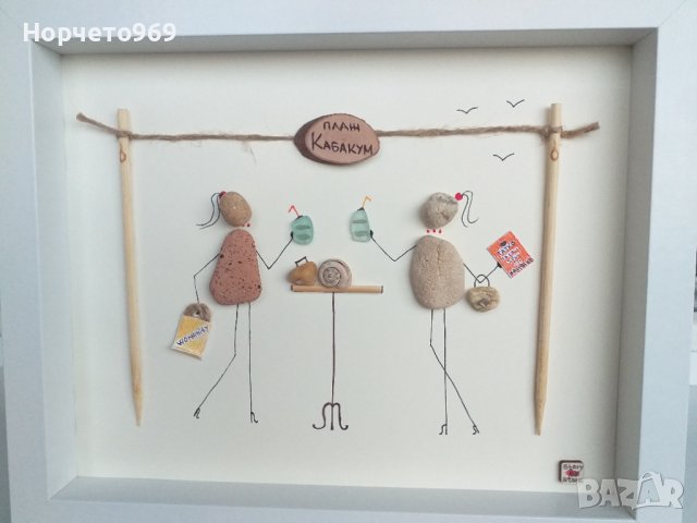 Ръчно изработено персонално пано от морски камъчета