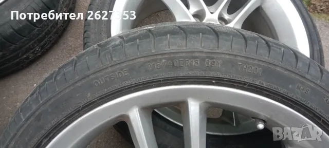 Джанти с Гуми 18 за Бмв, снимка 7 - Гуми и джанти - 49148328