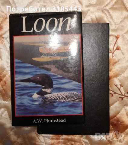  Loon by A.W. Plumstead, снимка 5 - Художествена литература - 35152126