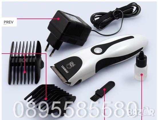 Машинка за подстригване на домашни любимци ZOWAEL RFC-280A, снимка 4 - За кучета - 37459970