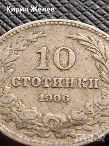 МОНЕТА 10 стотинки 1906г. КНЯЖЕСТВО БЪЛГАРИЯ СТАРА РЯДКА НАД СТОГОДИШНА ЗА КОЛЕКЦИЯ 36345, снимка 2 - Нумизматика и бонистика - 39764272