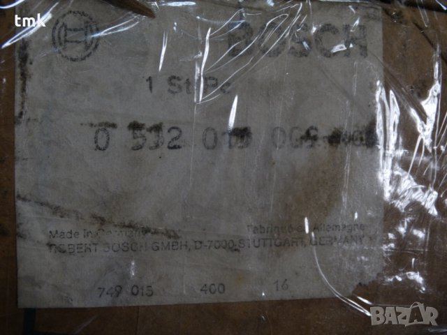 хидравличен кран BOSCH, снимка 9 - Резервни части за машини - 28672897