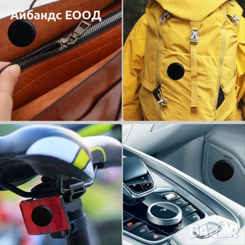 Водоустойчиво калъфче за Apple AirTag – за колело, чанта, кола и др., снимка 5 - Аксесоари за Apple - 52051446