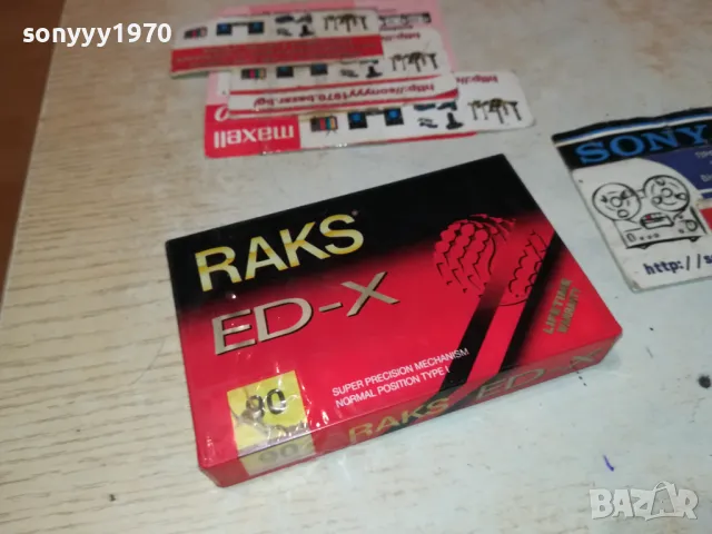 raks-new tape 1411241053, снимка 3 - Аудио касети - 47964760