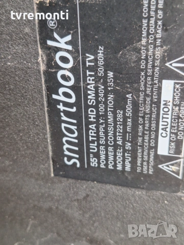 Power Board AY159D-4SF13 Rev: 1.0 3BS00767 за 55-инчов телевизор SMARTBOOK Модел  ART221282, с диспл, снимка 6 - Части и Платки - 53123692