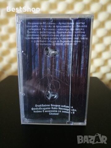 Кико Несторовски - Татко , татко, снимка 2 - Аудио касети - 33141327