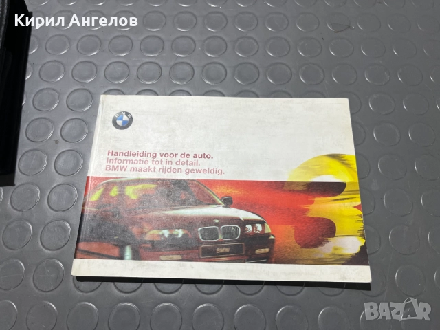 Оригиналните книжки и папка за BMW E46 (преди фейс), снимка 2 - Специализирана литература - 52342525