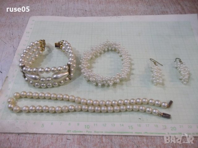 Комплект от изкуственни перли /гердан, гривни-2 бр. и обеци/