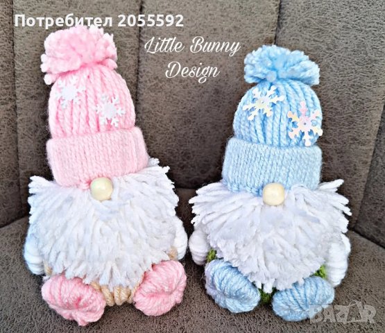 Седнали джуджета с ръчички и крачета, снимка 13 - Коледни подаръци - 38946441