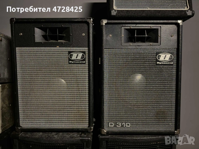 Професионални тонколони, разпродажба!, снимка 2 - Тонколони - 53357521