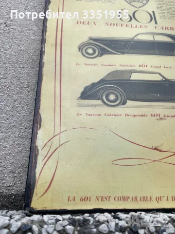 Метална табела с Ретро Автомобил, снимка 6 - Подаръци за мъже - 50350896