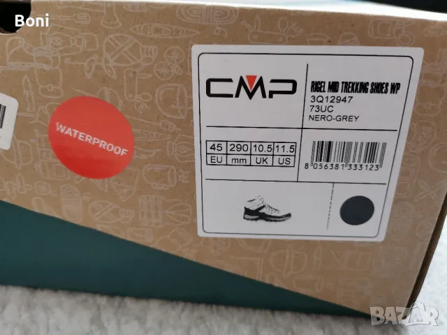 CMP  Боти 45 номер , снимка 9 - Мъжки боти - 49726318
