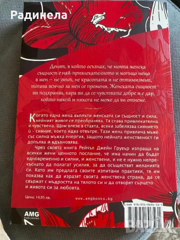 Книги, снимка 8 - Специализирана литература - 29514563