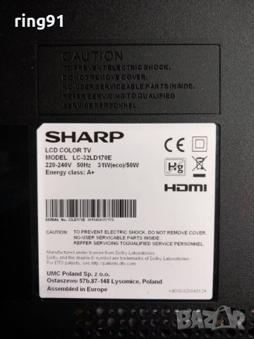 Телевизор Sharp LC-32LD170E На части , снимка 5 - Части и Платки - 27149599