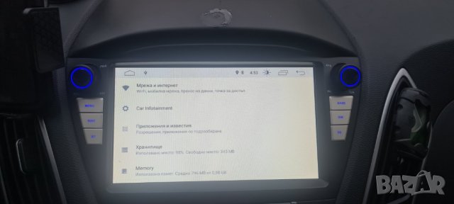 Мултимедийна Навигация за HYUNDAI   IX35  2008 - 2015, снимка 7 - Аксесоари и консумативи - 40091324
