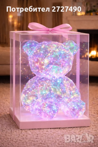 Светещо 3D мече