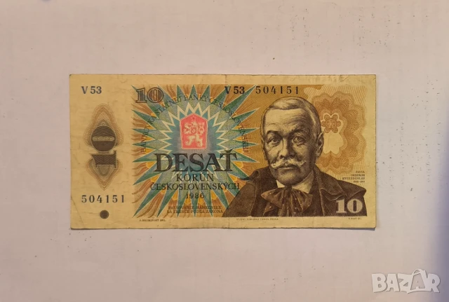 Чехословакия 10 крони 1986 година