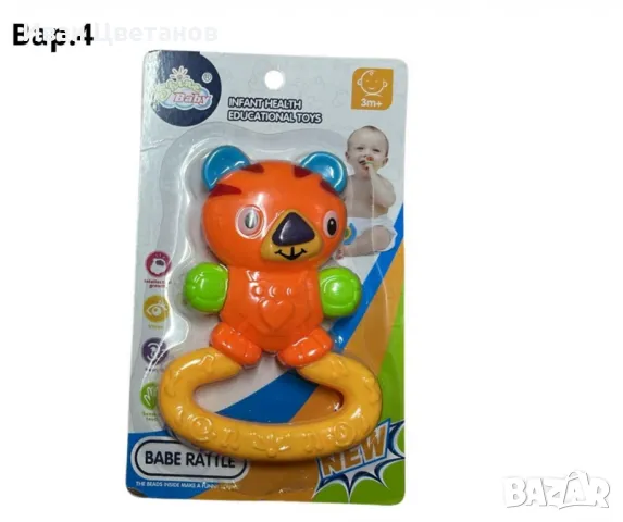 Бебешки дрънкалки, снимка 4 - Дрънкалки и чесалки - 48880897