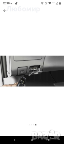 Vgate iCar 2 ELM327 OBD2 диагностичен интерфейс, грешки при четене и изтриване,, снимка 5 - Аксесоари и консумативи - 51494965