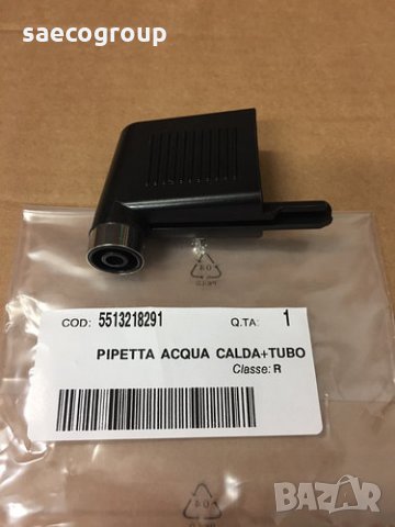 Чучур чай DeLonghi ECAM22, снимка 2 - Кафемашини - 34969072