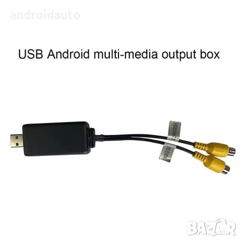 USB-RCA видео изход за подглавници, дисплеи, снимка 1 - Аксесоари и консумативи - 43500199