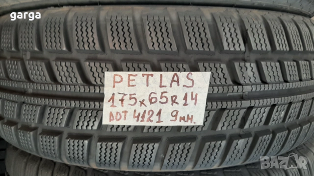 14 цола ЗИМНИ ГУМИ 165X70R14;175X65R14;185X60R14  --- 1, снимка 8 - Гуми и джанти - 52854445