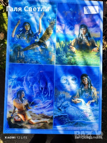 пъзели, снимка 14 - Пъзели - 52871099