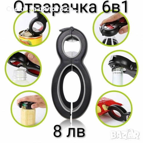 Кухненски принадлежности , снимка 7 - Аксесоари за кухня - 51953965