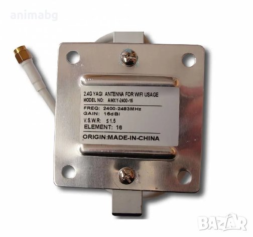 ANIMABG Yagi антена 16dBi 2.4GHz за приемане и излъчване на интернет Wifi на големи разстояния Wirel, снимка 3 - Приемници и антени - 44059215
