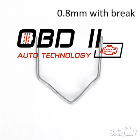 Скоби / Пластини / Телчета за поялник за пластмаса 4 вида 100бр/пакет, снимка 4 - Аксесоари и консумативи - 53197550