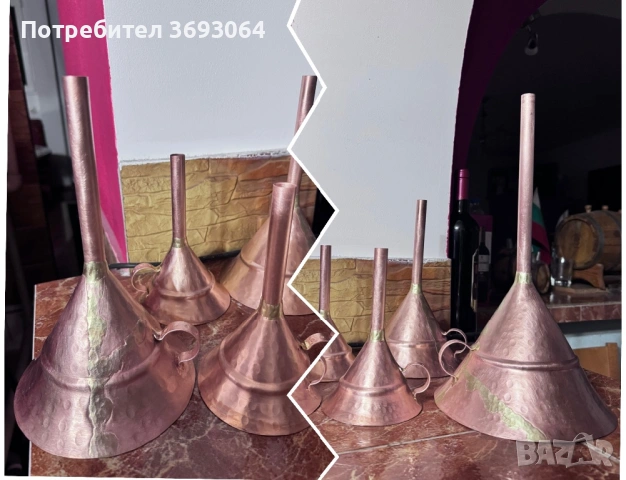 Медни фунии