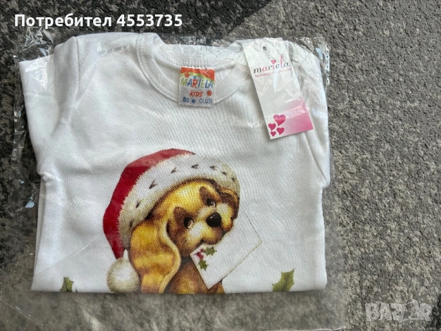 Коледно боди с дълъг ръкав