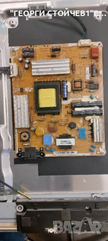 UE32D4010  BN41-01747    BN94-04489Z  BN44-00421A   PD32A0_BSM   LD320AGC-C4, снимка 7 - Части и Платки - 48080448