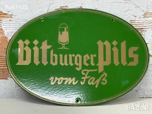 Емайлирана табела, снимка 2 - Антикварни и старинни предмети - 52248031